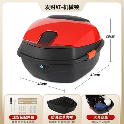 Electric car tail box — Storage Anti-Shake Tool Box - lined-model-fortune-red-mechanical-lock-with-removable-and-washable-lining-send-installation-accessories