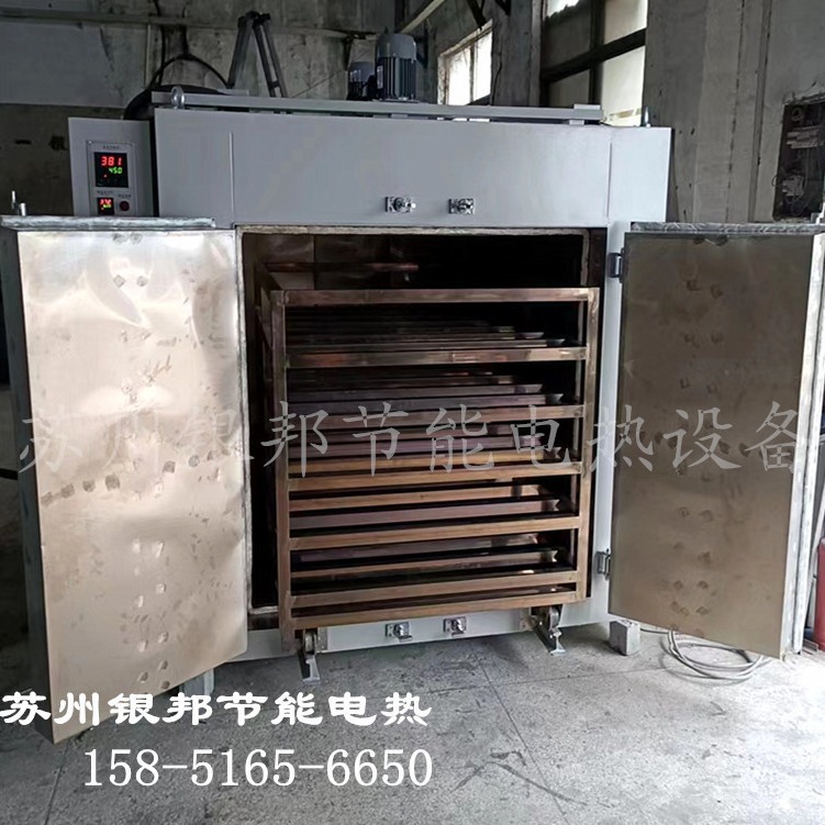 新材料合金件回火高温烤箱 可程式500℃高温回火炉 五金件预热炉
