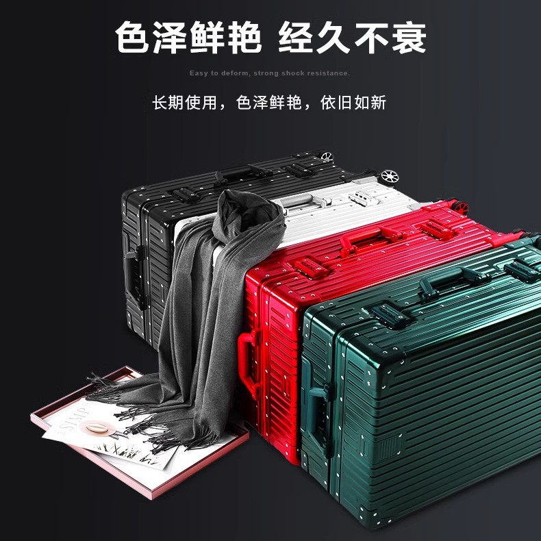 全铝镁合金行李箱直角包角旅行箱拉杆箱出差箱20登机箱包德国工艺
