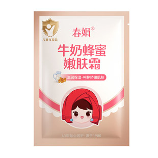 ���� ����˪30g  ������˪