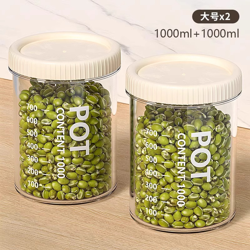 新款食品级食品罐密封储物罐收纳罐五谷杂粮厨房零食冰箱密封罐子|undefined