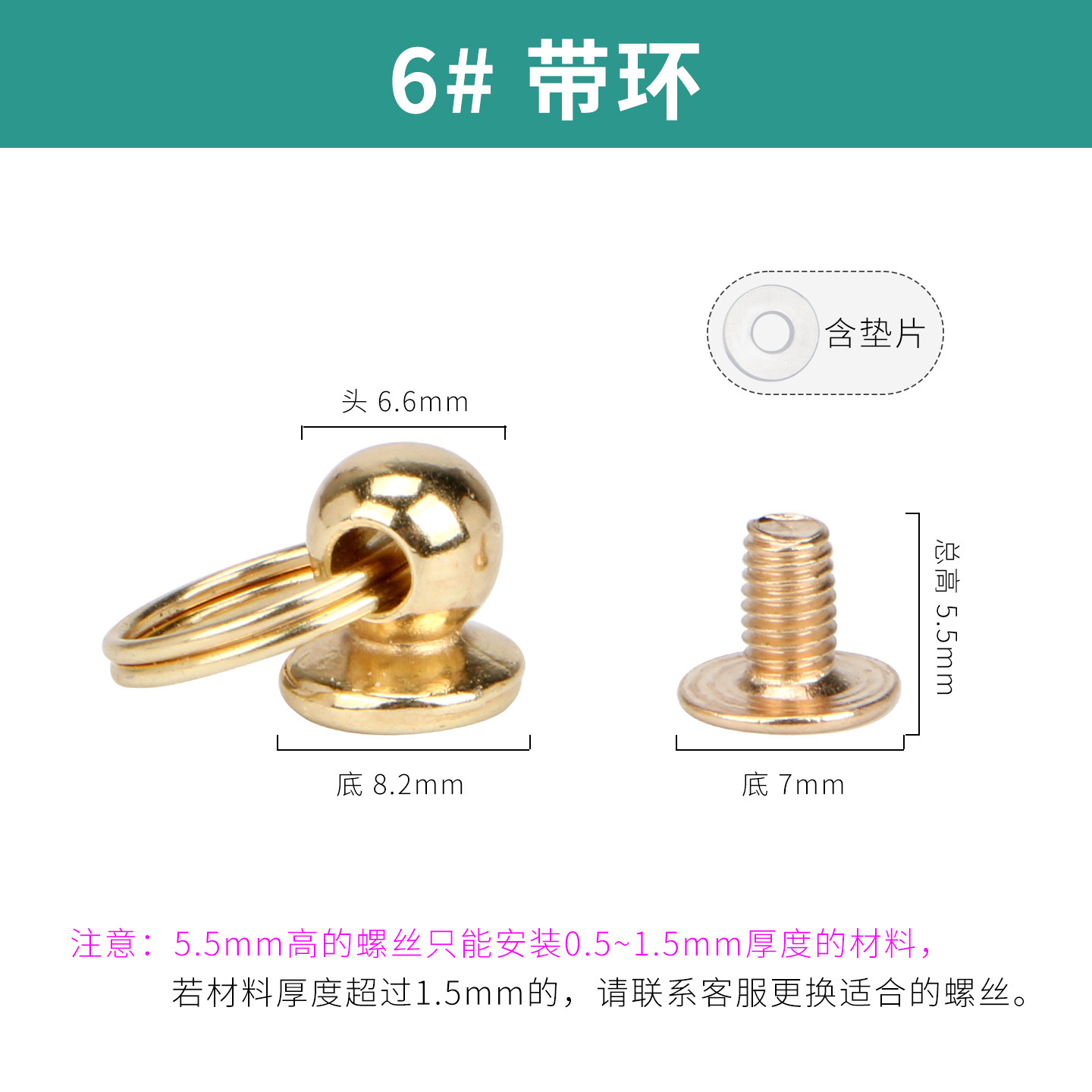 Al por mayor con anillo Heshang cabeza pezón de uñas caja del teléfono equipaje bolsa bricolaje hardware hebilla oreja colgando accesorios tornillo Accesorios