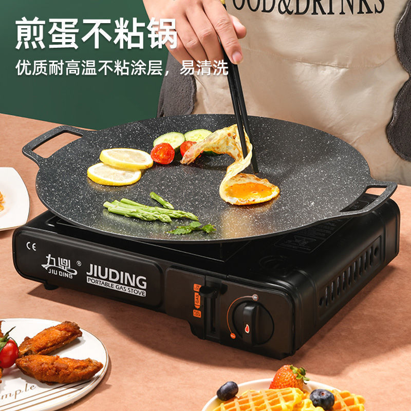 outdoors Maifanite Gas Stove Barbecue plate Barbecue plate Grill pan Korean Teppanyaki Electromagnetic furnace Grill plate household