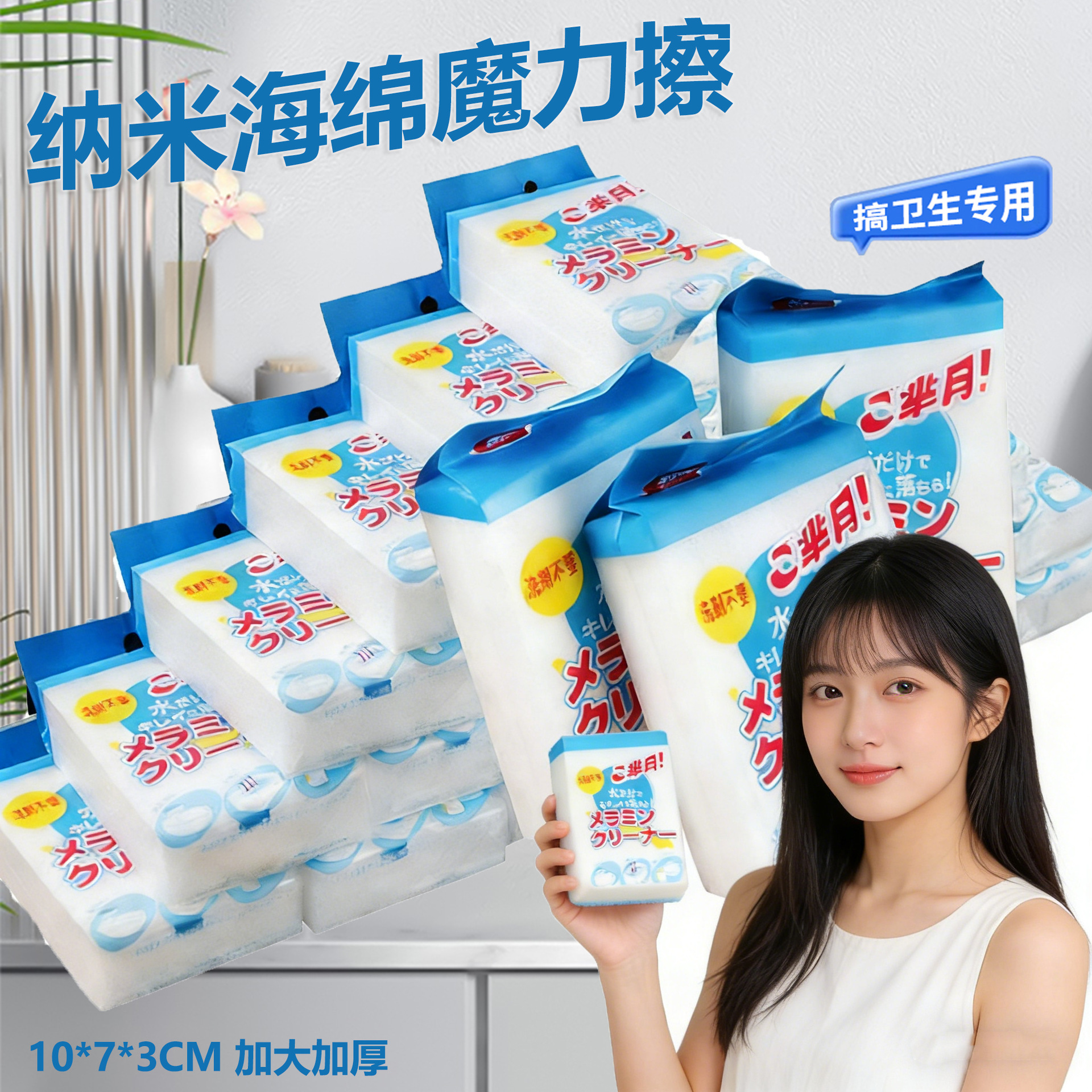 [추천] 70개, 확대 및 두꺼워짐 10x7x3cm