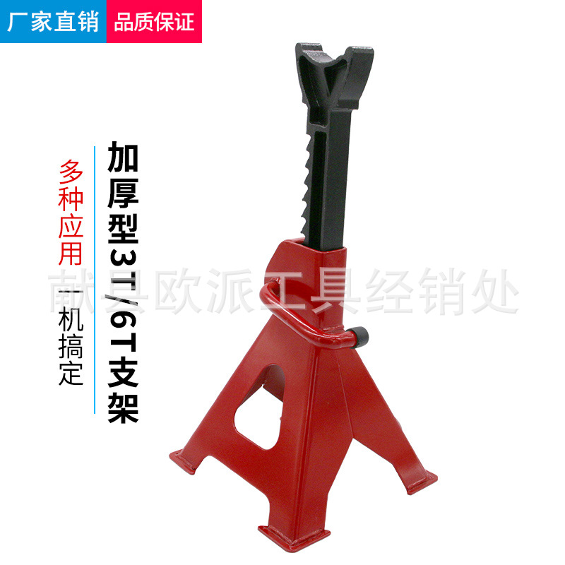 2T3T6T soporte de seguridad reparación de automóviles herramientas de seguridad pesadas de elevación de seguridad taburete Jack soporte de seguridad