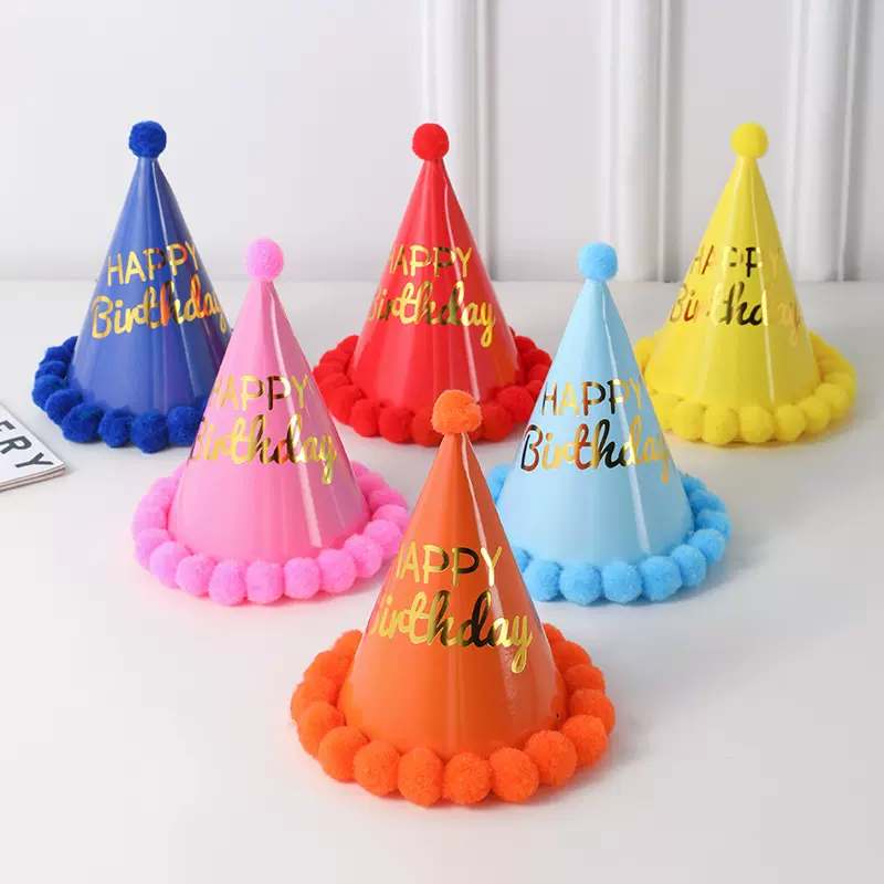 简约烫金生日帽儿童成人生日装扮毛球毛绒球派对生日帽子厂家批发