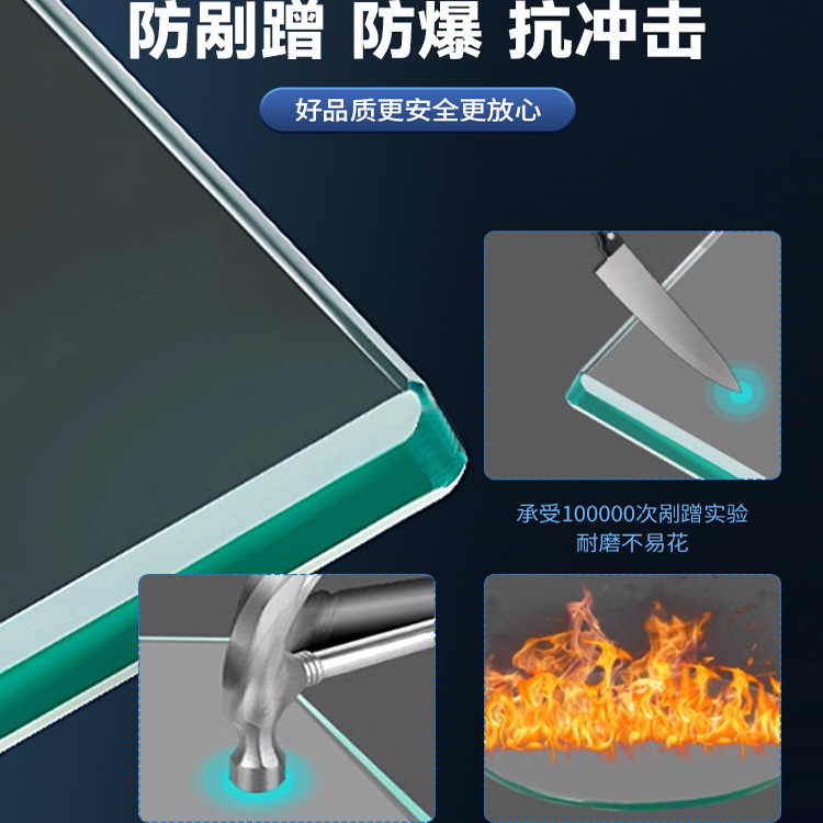 可定钢化玻璃可定桌面茶几餐桌玻璃台面可订圆形长方形异形加厚|undefined