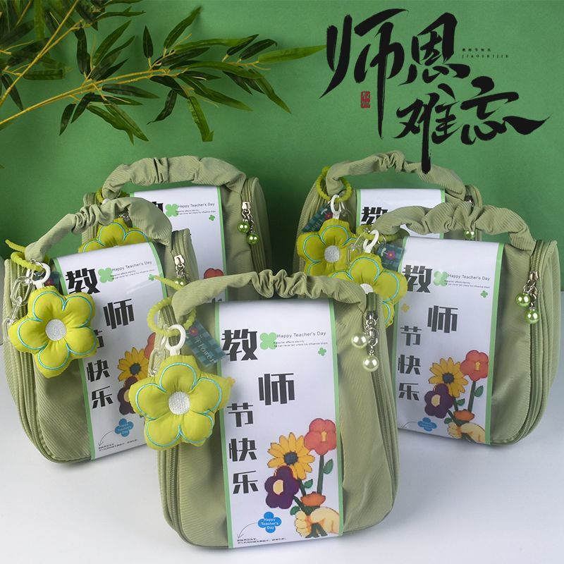 2025新款教师节礼物幼儿园学校定.制送老师实用礼品伴手礼高颜值|undefined