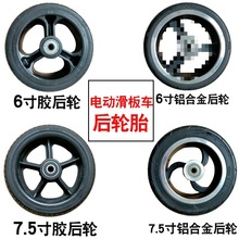 늄ӻ���܇��݆̥���z݆7.5�����6.5��p��݆������ȫ݆̥��̥