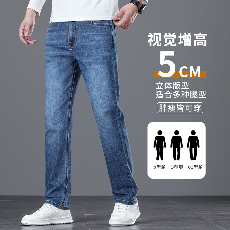 New Autumn and Winter High-Waisted Loose Straight Jeans with Brushed Bottom