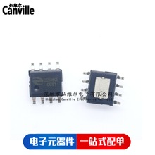 ȫ��ԭ�bCS5080E SOP8 5V USBݔ�� �p���늳ؑ��� ������늹���I