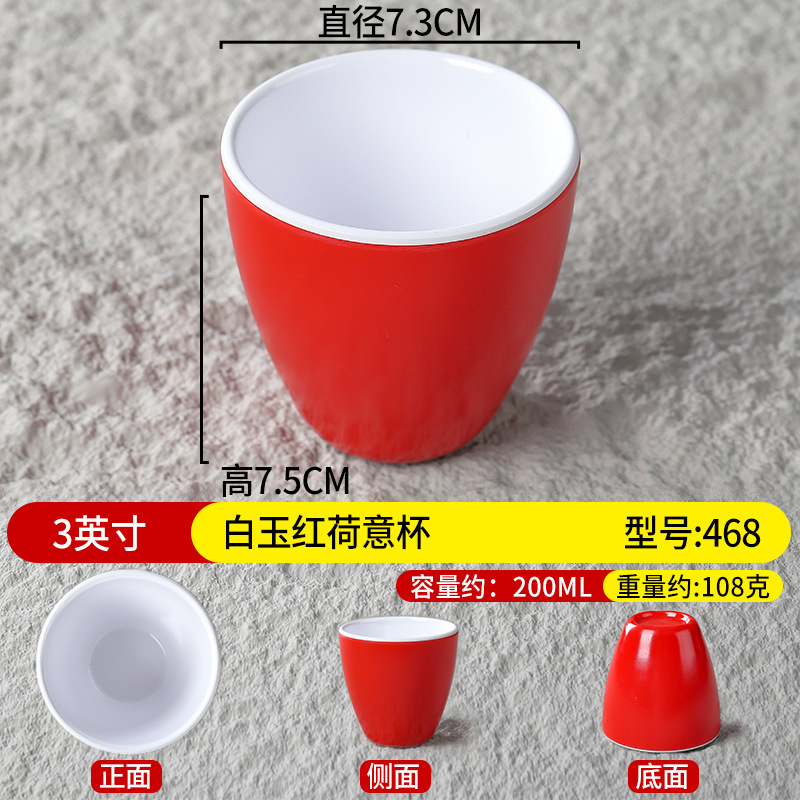 3inch 백옥 레드 연꽃 컵 468