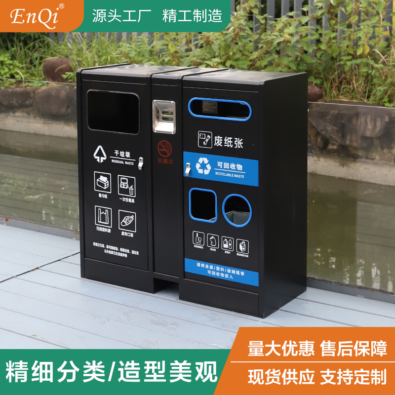 厂家环卫垃圾桶室外不锈钢大号分类户外小区地产果皮箱物业批发