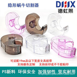 �h���F�X �[��΁ţ�и��� 19mmС̖�h��PS�����ľ��z���C �z����