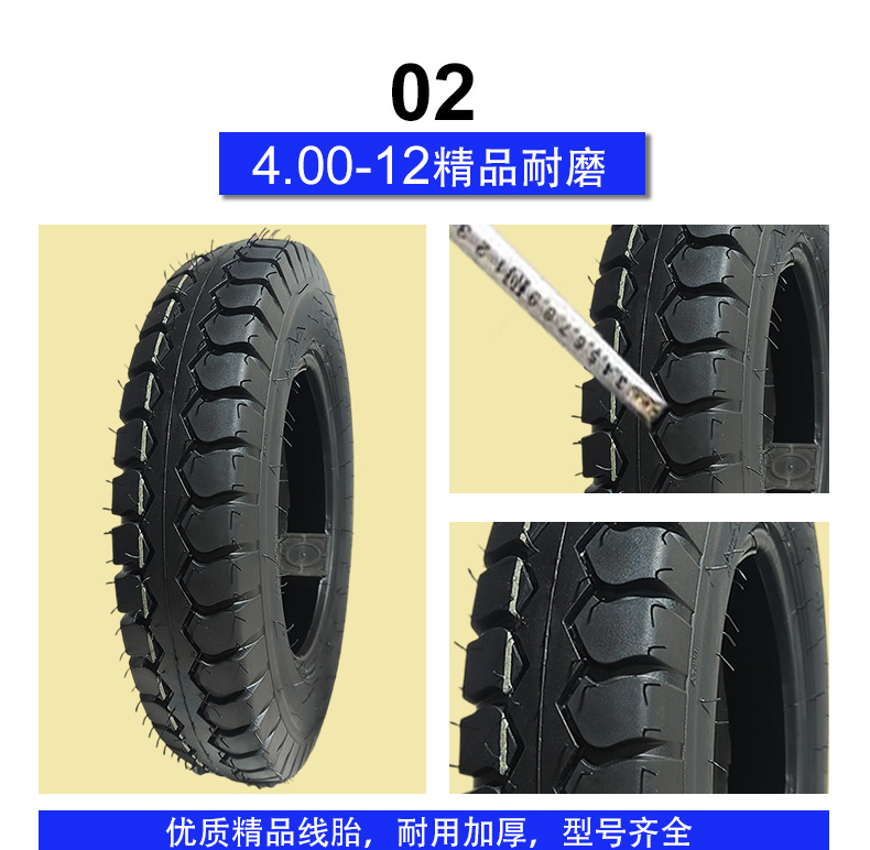 [high quality] Tricycle Battery Car Tire Anti-puncture 400/450/500/350/375/300-12