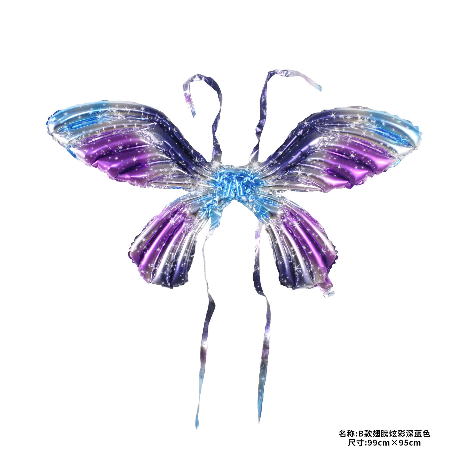 Ángel mariposa alas globo película de aluminio lote mixto colorido mágico macaron inflable para niños puesto al por mayor flash