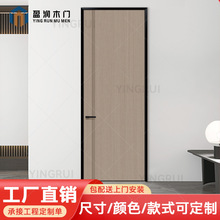 铝木门套装门房门定制隔音隐藏别墅实木实木门胡桃木复合现货卧室