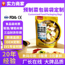 �A�Ʋ˰��b���������������͸ߜ��Է�����ʳƷ�XĤ��߅���X����