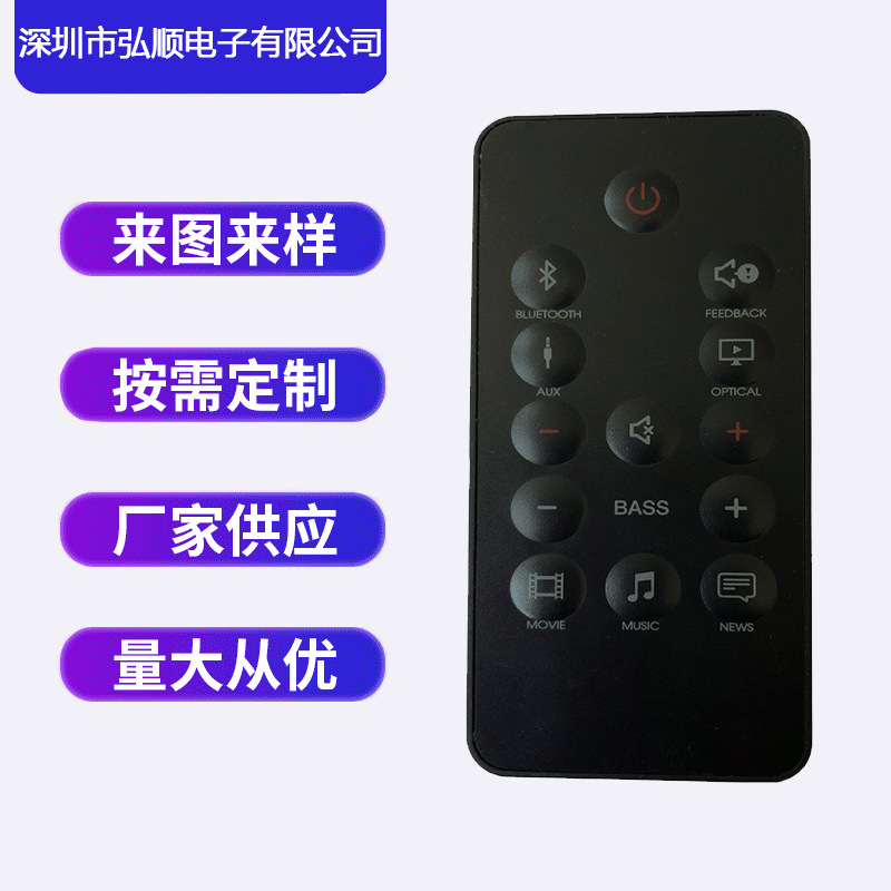 深圳市弘顺电子有限公司