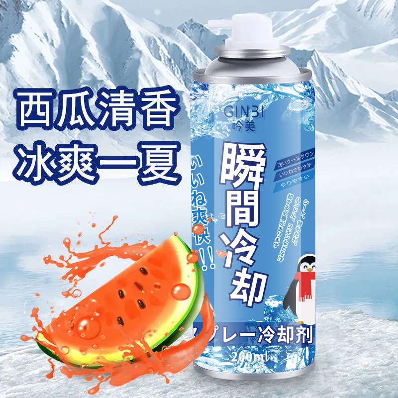 Yinmei 急速冷却剤 260ml 夏用 車内急速冷却 冷却 室内シートクッション 冷却加工品|undefined