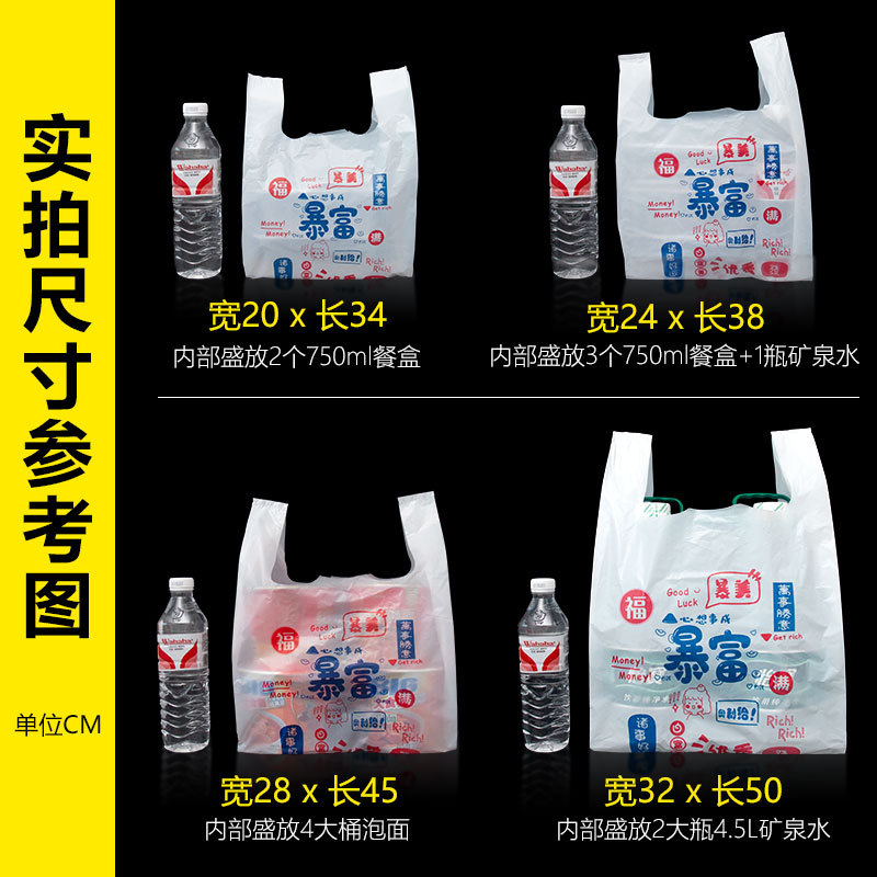 ビニール袋を厚くして袋を包む食品の出前ベストバッグ飲食スーパーの手提げ袋は袋卸売りに便利でカスタマイズされている