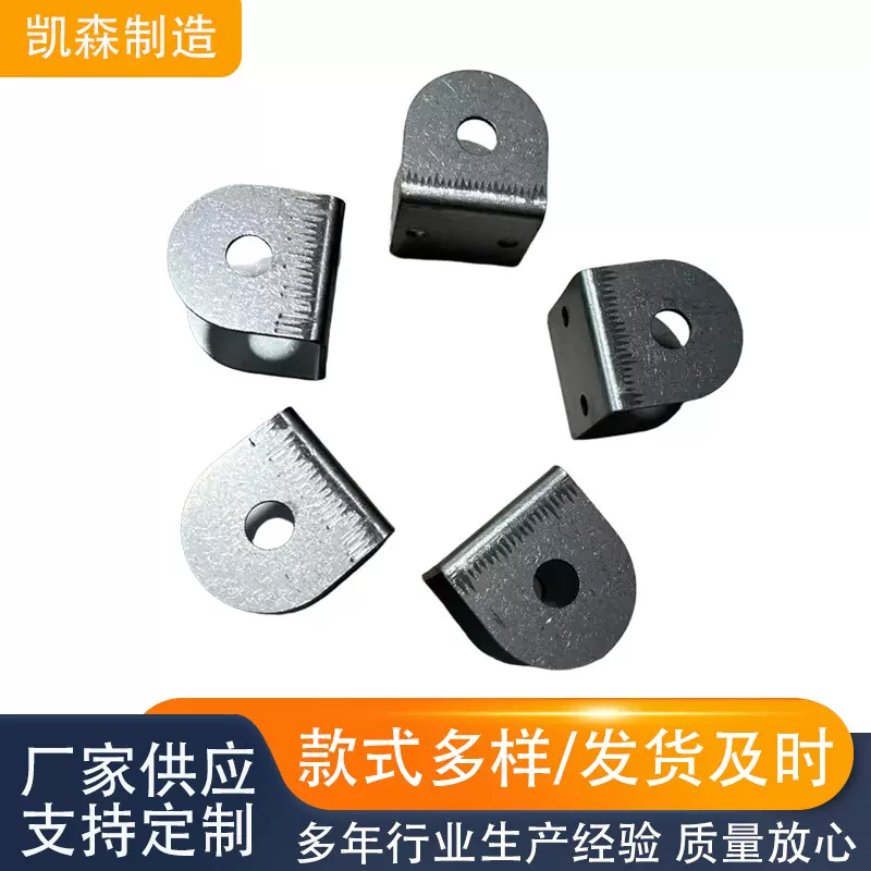 加工304不锈钢机械配件开模定制 汽车五金冲压加工拉伸件冲压件