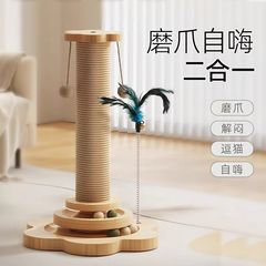 猫の爪とぎボード、耐摩耗性と脱落防止、猫の爪ポスト、面白い猫のアーティファクト、猫のおもちゃ、猫のハンモック、猫のクライミングフレーム、統合された猫のおもちゃ