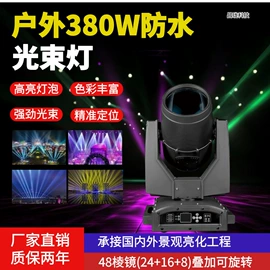 舞台灯;摇头灯;LED灯控制器