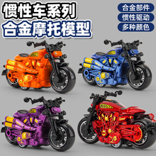 跨境热销仿真迷你合金摩托车模型机车摆件回力玩具车地摊礼物批发