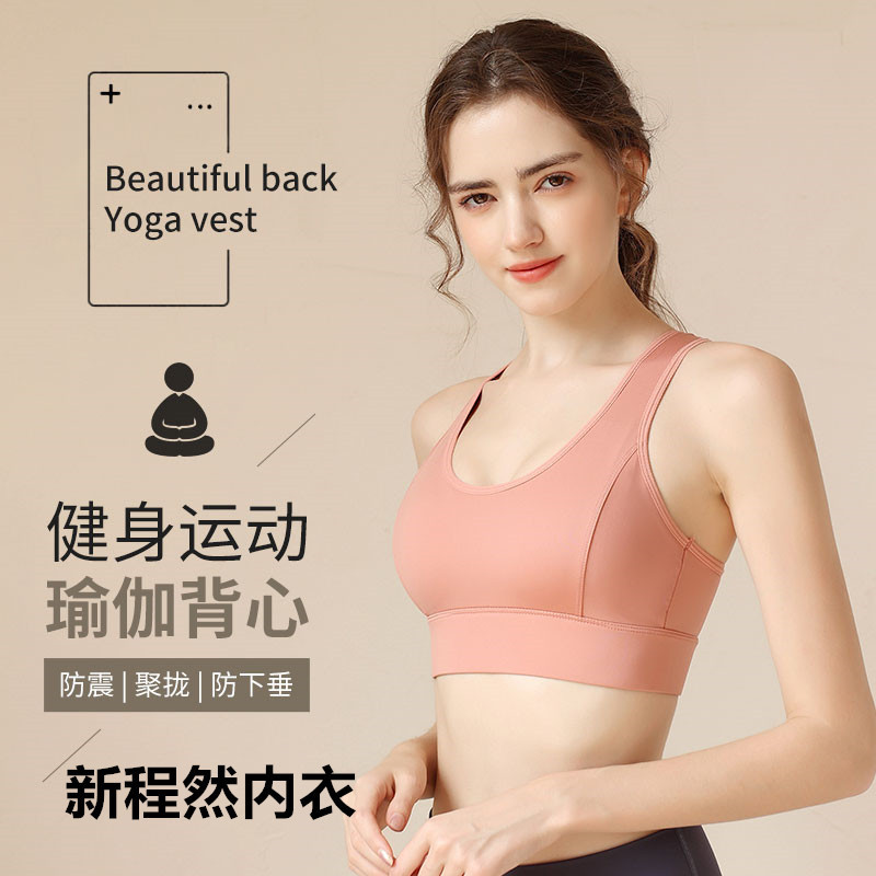Sports Running Seismic Enhanced Women's Shockproof Bra No Steel Ring Adjustable Rear Buckle Yoga Underwear