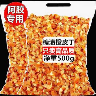 �ǝn��Ƥ���決500g������؛��۶�������W�ϰ��z��ԭ���Ƥ��ʳ