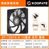 XT-12015-K without light black (boxed)