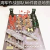 Ship, aircraft carrier, set, card, 66 pieces