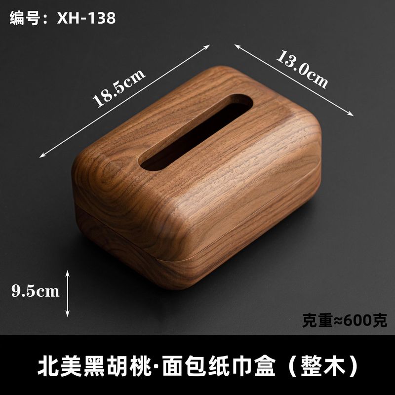リビングルーム用木製ティッシュボックス、高級ブラックウォールナットティッシュボックス、軽くて豪華でハイエンドのデスクトップティッシュ収納ボックス|undefined