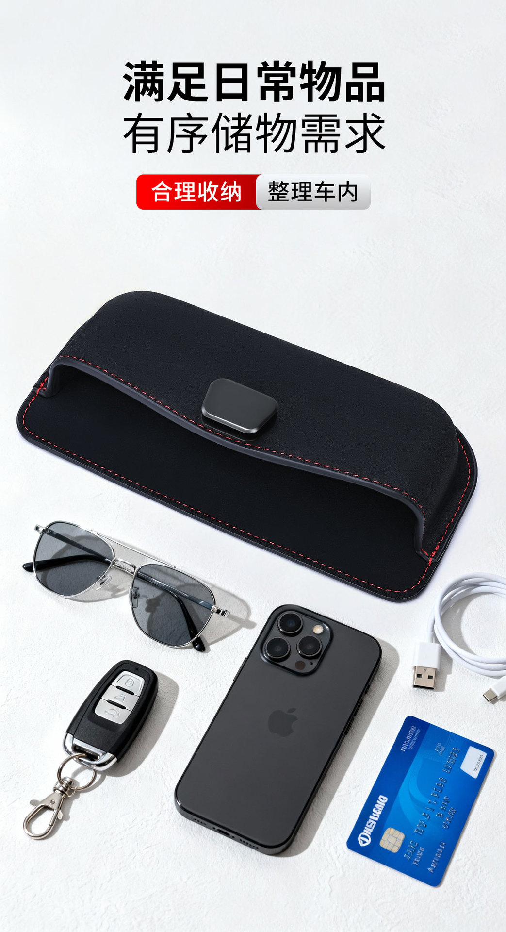 Adhesive car storage bag for driver and passenger center console, multifunctional car seat gap storage bag