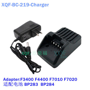 Adapted to Accord IC-F3400D F4400D F7010 F7020 Interphone Charger BC-219