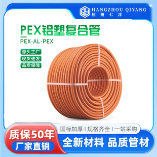 ���Sֱ�N�X�ܹ�ȫ����PEX���X�܏ͺϹܹ��ጣ��̫��ܟ�ˮ��
