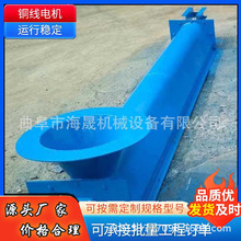 污泥煤灰有轴上料机 加厚锰钢蛟龙运输机 石子U型螺旋输送机