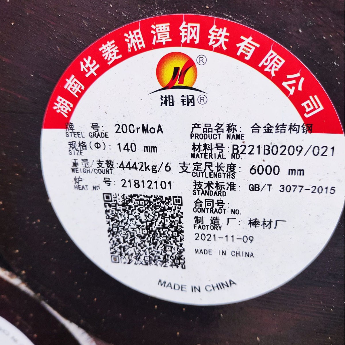 现货供应20CrMoA圆棒钢棒 批发零售20CrMo圆钢定尺切割