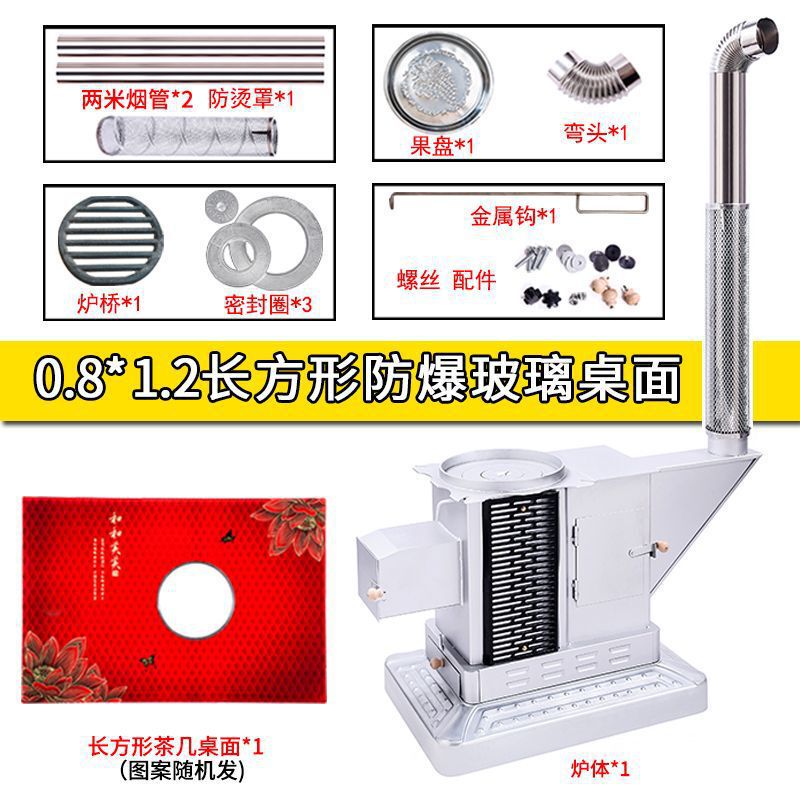 柴煤两用气化炉节能无烟烤火炉冬季新款家用室内柴火汽化取暖炉子|undefined