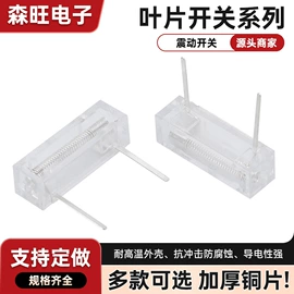 按钮开关;工业插座;音视频插座