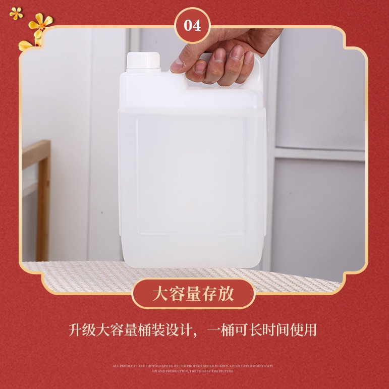 货源供应98清洗酒精电脑模具清洗油墨多用途大桶批发2000毫升3.2