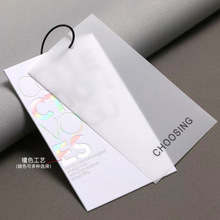 吊牌订货男女装衣服吊卡商标印刷服装内衣镭射挂牌吊牌标签制作