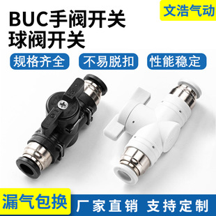 ����ă��F؛�����������yBUC-8 10������y���^����ք��_�P���y