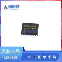 ԭװ��Ʒ ��Ƭ UC28025DWR UC28025DW SOP-16 ���ؿ���оƬ