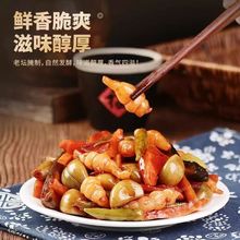 ���Ѝu�u�ˌ���250g����ʲ�\�r���}����������̲��u����S�ϼ�ʳ