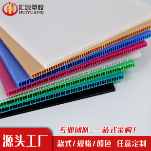 Spot plastic hollow board industrial electronic anti-static moisture-proof thickened PP corrugated board partition plastic hollow board
