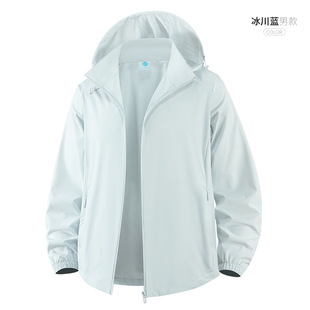 New Summer Ice Sense Outdoor Hooded Sunscreen Women's Waterproof Quick-drying Breathable UV-resistant Skin Jacket for Men