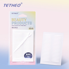 批發雙眼皮貼雙面膠橄欖雙眼貼月牙隱形美妝極細美目貼透明白色