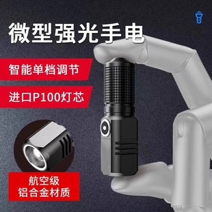 18650�������Ͳ16340���㳬���L�m��P100�M�ڟ�о�����������